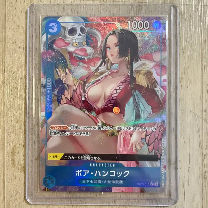 [SOLD OUT] 원피스 카드 일본판 보아 핸콕 페레