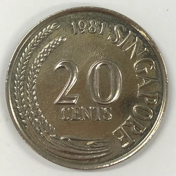 [SOLD OUT] 1981년 싱가포르 20센트 동전 S4032