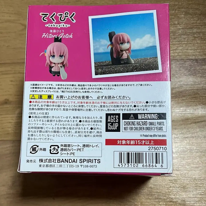 [BUNJANG] Bocchi the Rock! Hitori Gotoh Decopic Unsealed Figure / 봇치더락 히토리 데쿠피쿠 미개봉품