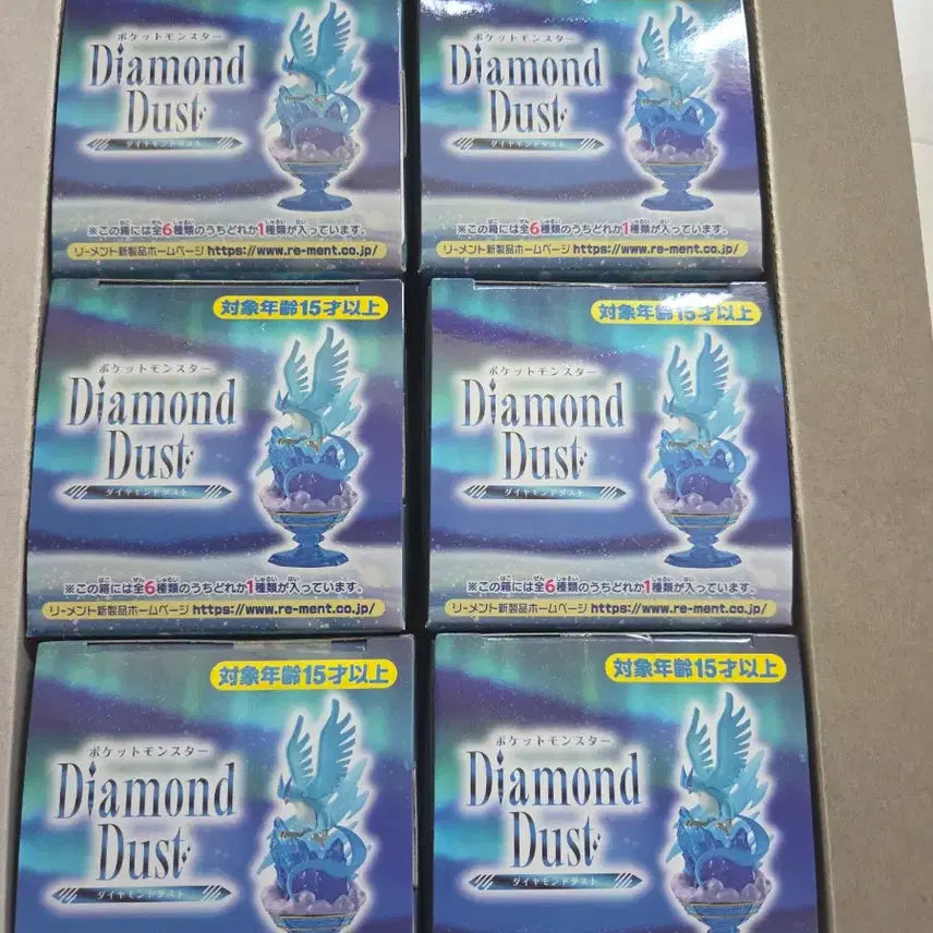 [BUNJANG] Pokemon Re-Ment Diamond Dust Figure 6 Types Set / 포켓몬 리멘트 피규어 다이아몬드 더스트 6종 세트 일괄 판매합니다