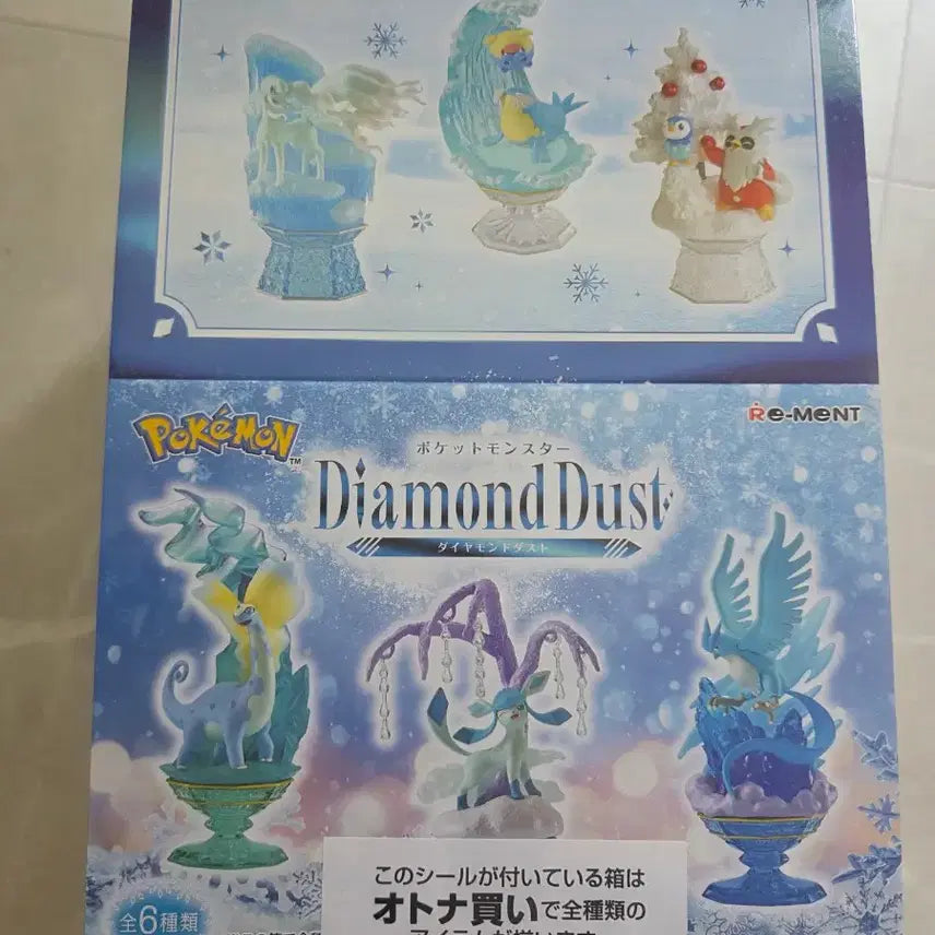 [BUNJANG] Pokemon Re-Ment Diamond Dust Figure 6 Types Set / 포켓몬 리멘트 피규어 다이아몬드 더스트 6종 세트 일괄 판매합니다
