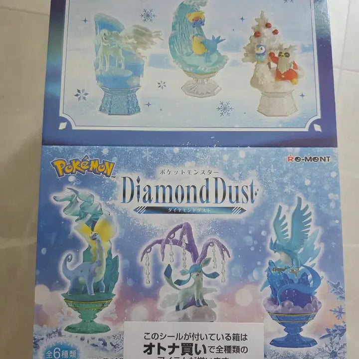 [BUNJANG] Pokemon Re-Ment Diamond Dust Figure 6 Types Set / 포켓몬 리멘트 피규어 다이아몬드 더스트 6종 세트 일괄 판매합니다