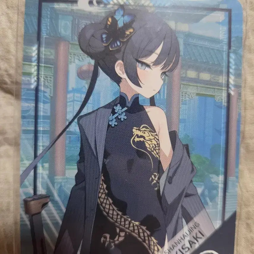 [BUNJANG] Blue Archive Kisaki AR Photocard / 블루아카이브 키사키 AR 포카 팝니다