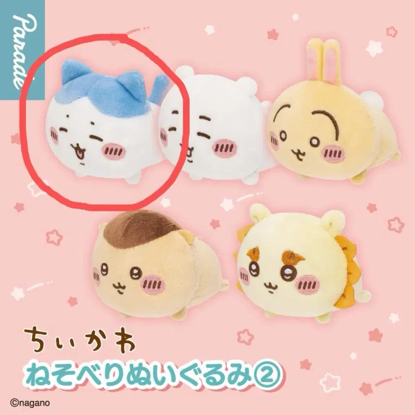 [BUNJANG] Chiikawa Nesoberi Vol. 2 Gacha (Hachiwarr) / 치이카와 네소베리 2탄 가챠 (하치와레)