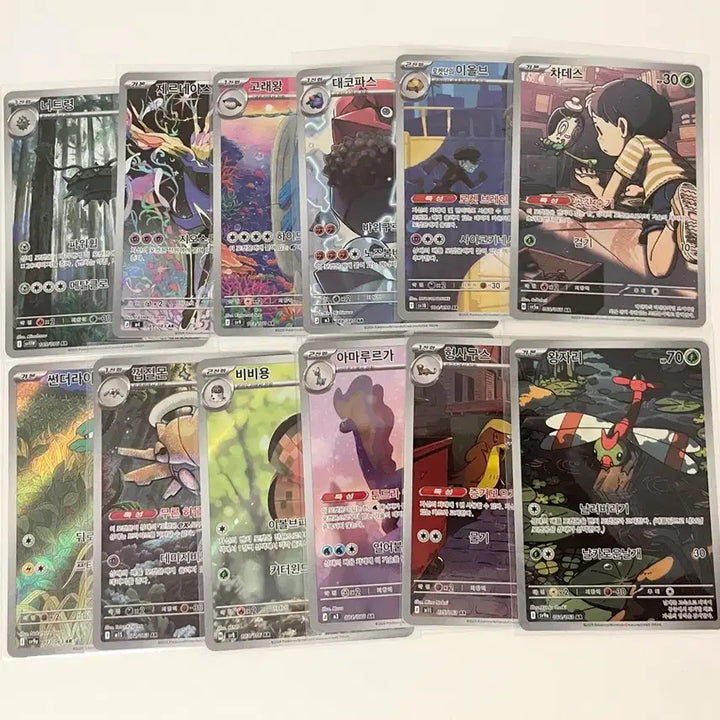 [BUNJANG] Pokemon Card AR 32-Card Bundle Set / 포켓몬 카드 ar 32장 일괄