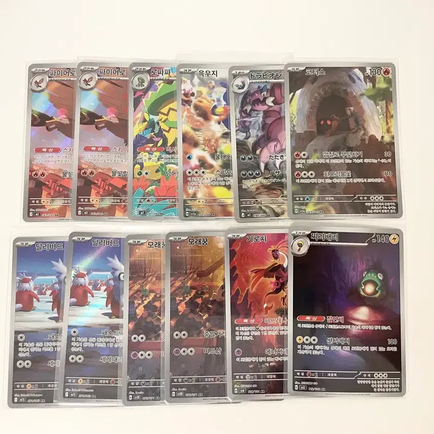 [BUNJANG] Pokemon Card AR 32-Card Bundle Set / 포켓몬 카드 ar 32장 일괄