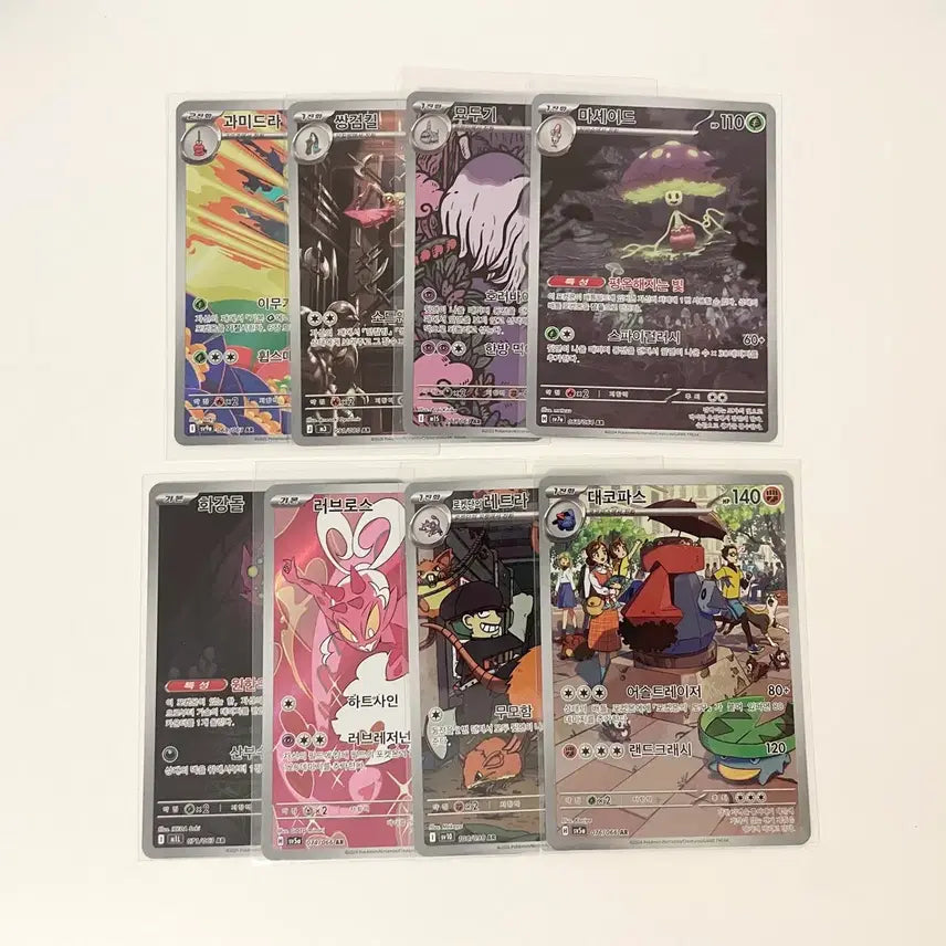 [BUNJANG] Pokemon Card AR 32-Card Bundle Set / 포켓몬 카드 ar 32장 일괄
