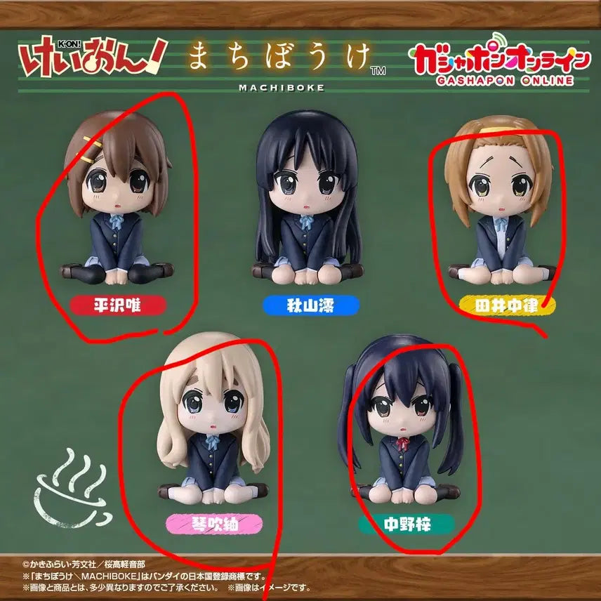 [BUNJANG] K-ON! Machiboke Figure Set (4 Figures) / 케이온 마치보우케 피규어 세트