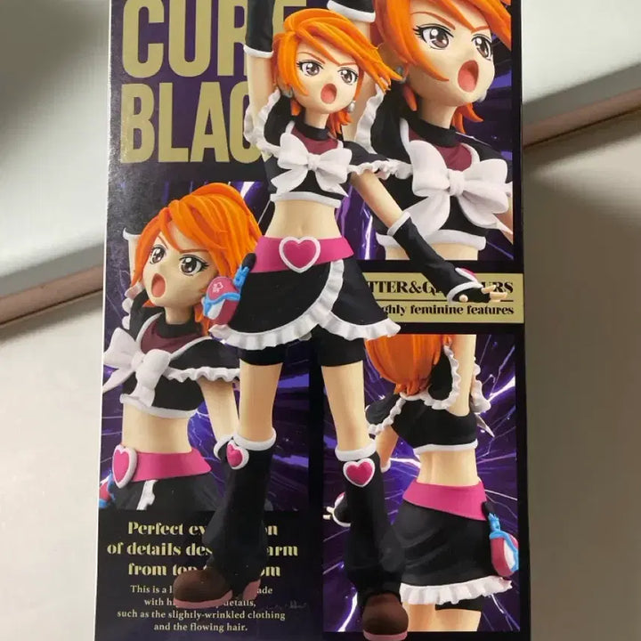 [BUNJANG] Bandai Namco Glitter &amp; Glamours Cure Black Figure / 반다이남코 글리터앤글라머스 큐어 블랙 피규어