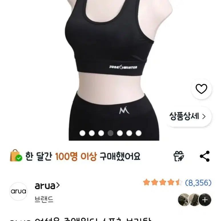 [BUNJANG] Arua Women&