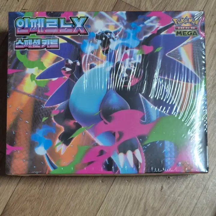 [BUNJANG] Pokemon Card Inferno X Special Kit / 포켓몬 카드 인페르노 X 스페셜 키트 팝니다