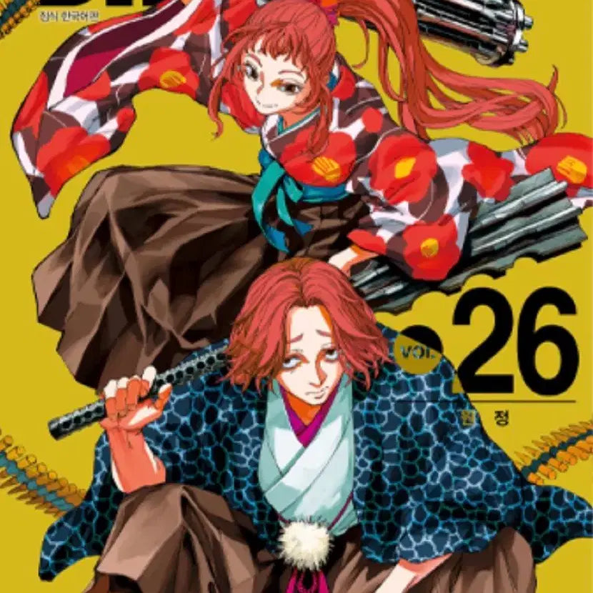 [BUNJANG] Sakamoto Days Volume 26 First Press Edition / 사카데이 사카모토데이즈 26권 초판