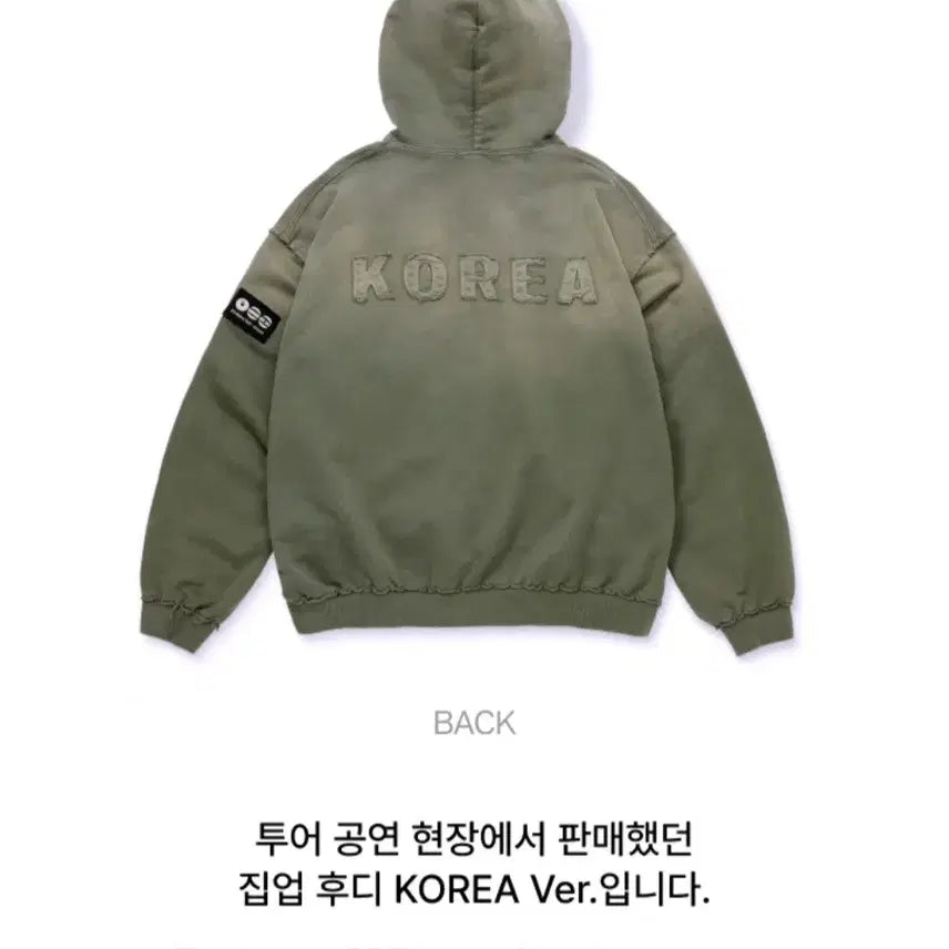 [BUNJANG] BTS ARIRANG Zip-up Hoodie / BTS 방탄소년단 ARIRANG 아리랑 집업 후디 코리아 후드 점퍼