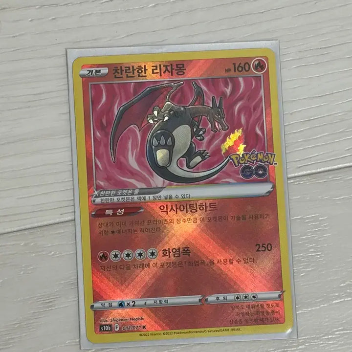 [BUNJANG] Pokemon Card / 포켓몬카드 팝니다(급처)