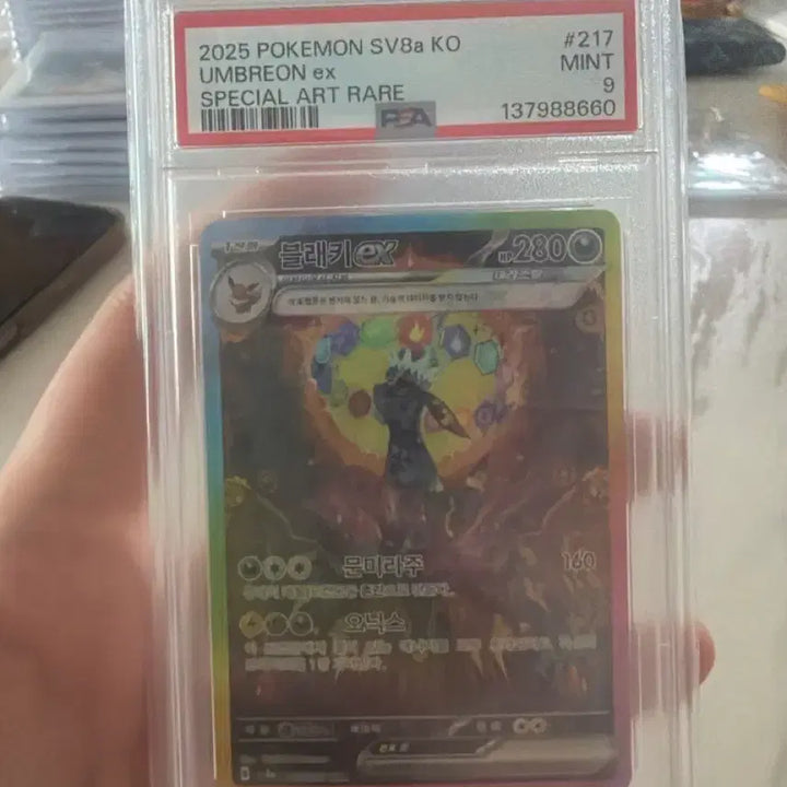 [BUNJANG] 2025 Pokemon Card Umbreon ex Special Art Rare PSA Graded / 포켓몬 카드 2025 217 움브레온 ex 스페셜 아트 레어9