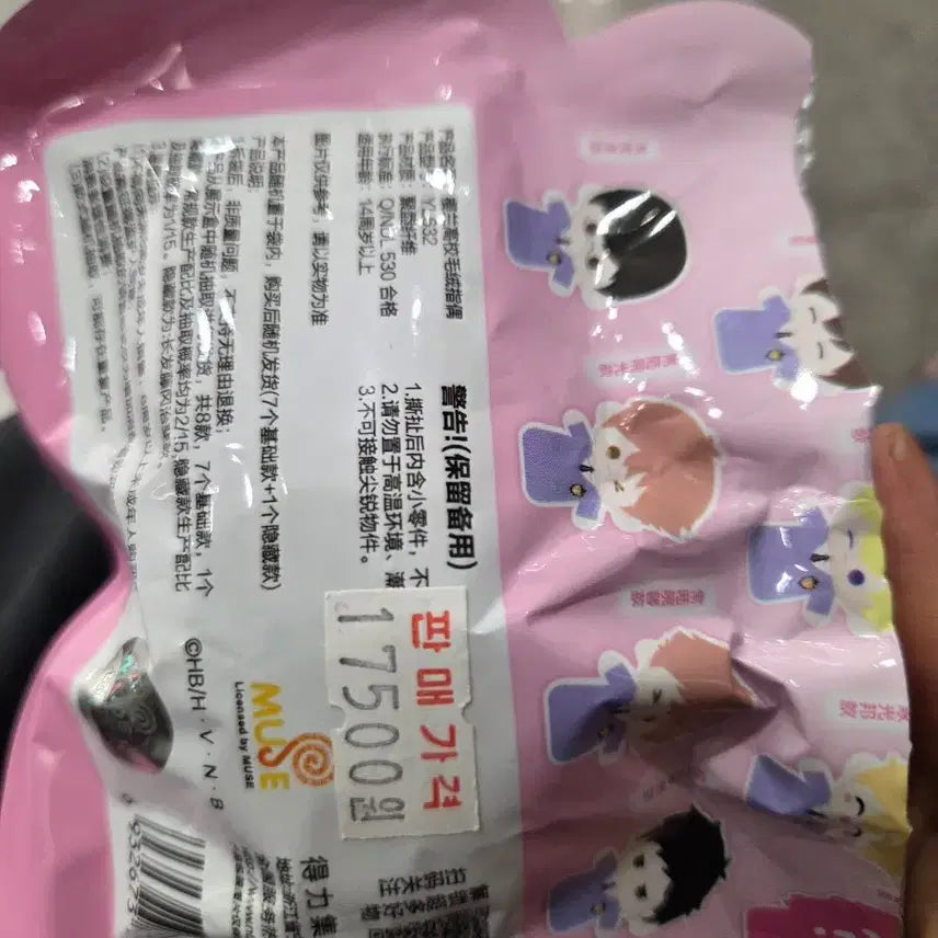 [SOLD OUT] 오란고교 손가락누이 히타치인