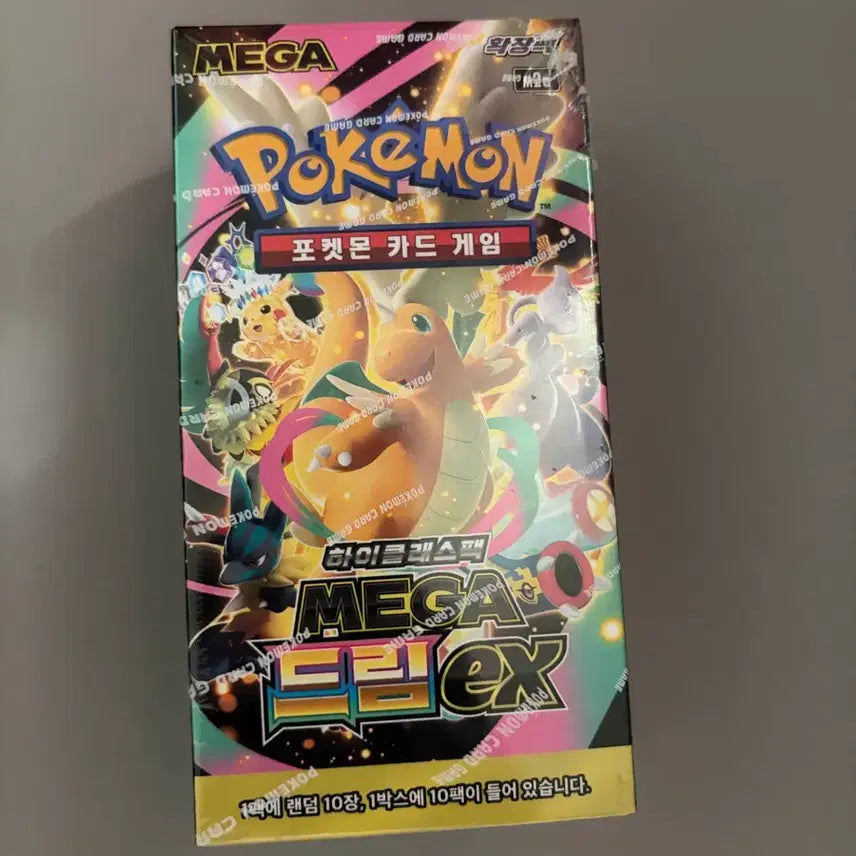 [BUNJANG] Pokemon Card Mega Dream Sealed Pack / 포켓몬카드 메가드림 슈링크o