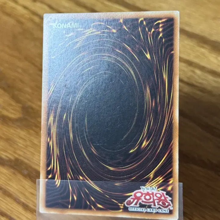 [BUNJANG] Clear Wing Synchro Dragon 1st Edition / 유희왕 클리어윙 싱크로 드래곤 1st