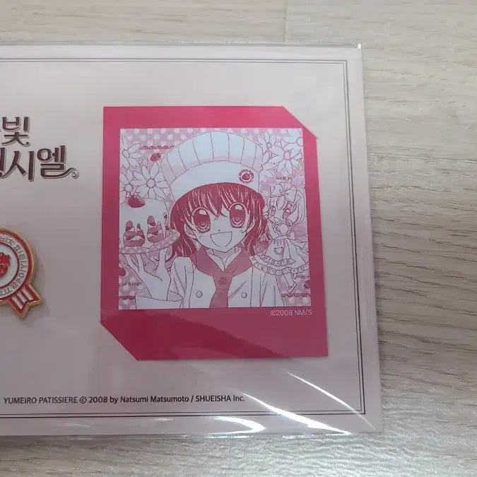 [BUNJANG] Dreaming Past Original Badge / 꿈파 오리지널 뱃지 팝니다