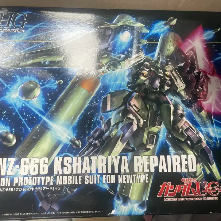 [BUNJANG] Bandai HGUC 1/144 Kshatriya Repair Grade / HG 크샤트리아 리페어드