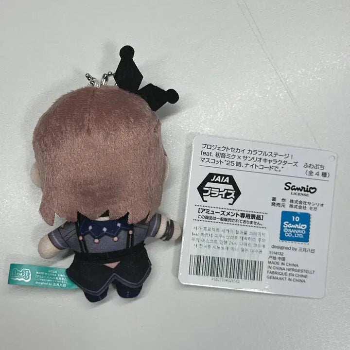 [BUNJANG] Project SEKAI Shinonome Ena Sanrio Kuromi Crane Plush Doll / 프세카 프로세카 시노노메 에나 산리오 쿠로미 크레인 누이 인형