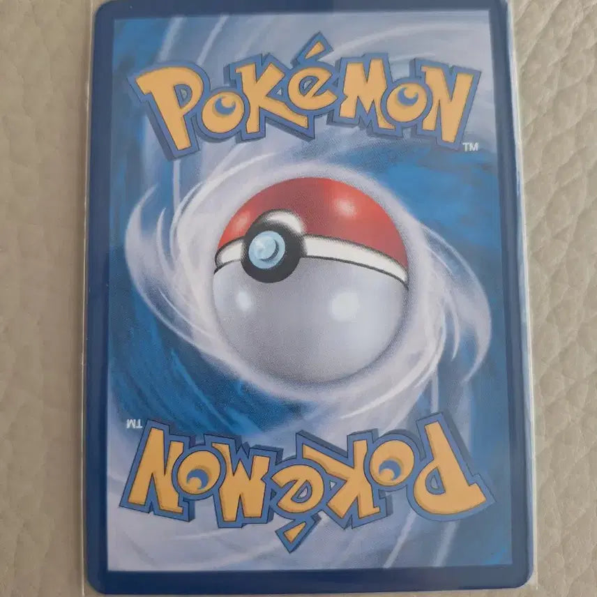 [BUNJANG] Pokemon Card Cipher Mania&