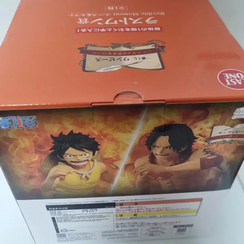 [BUNJANG] One Piece Dramatic Memories Last One Figure / (미개봉)원피스 드라마틱 메모리즈 라스트원