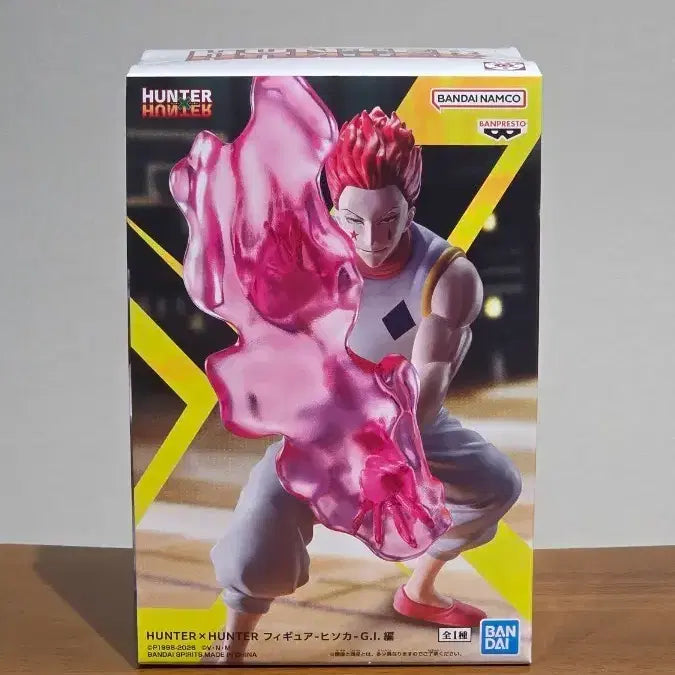 [BUNJANG] Banpresto Hunter x Hunter Hisoka Figure / 헌터X헌터 피규어 히소카