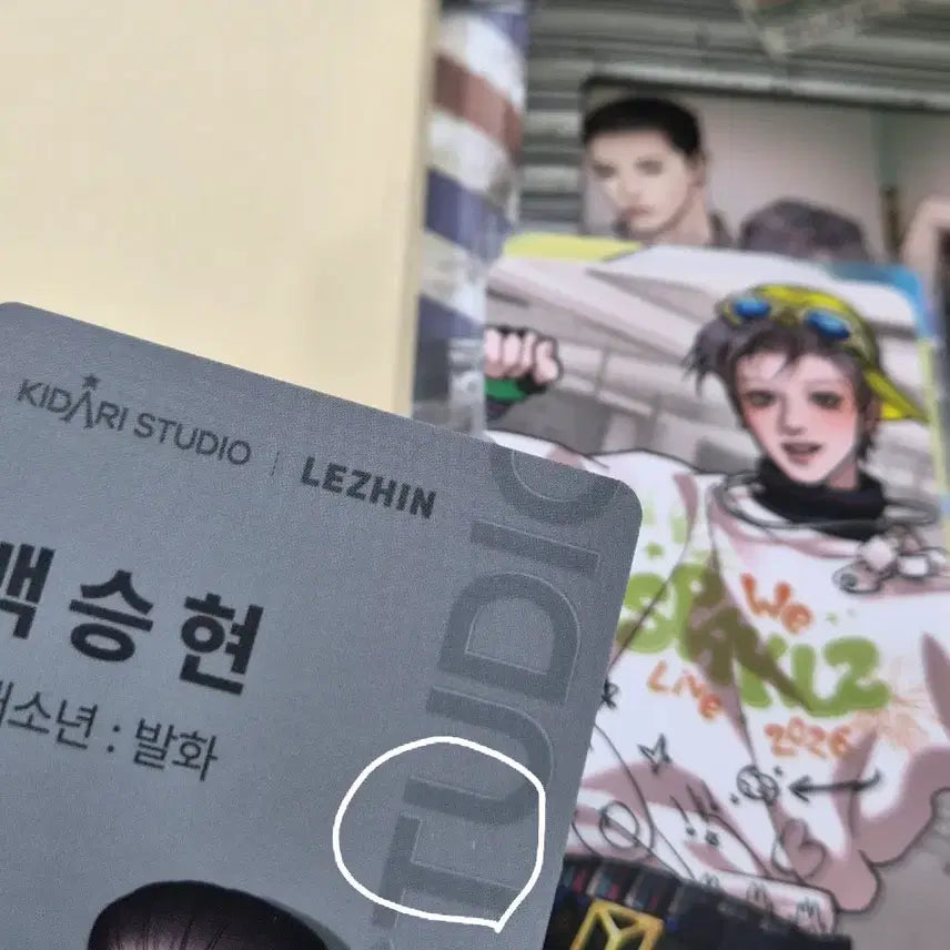 [SOLD OUT] 조개소년 발화 굿즈 일괄(추억필름패키지 아크릴블록 스파클즈시그 등)