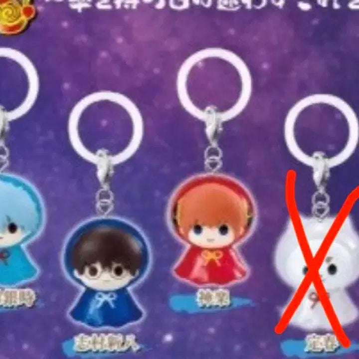 [BUNJANG] Gintama Mejirushi First Edition Katsura, Zura, Shinpachi, Sakata Gintoki, Kagura Set / 은혼 메지루시 1탄 카츠라 즈라 신파치 사카타 긴토키 카구라