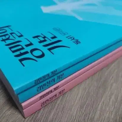 [BUNJANG] Kang Min-chul Reading Literature Lecture Textbook / 2027 강민철 독서 문학 강기본