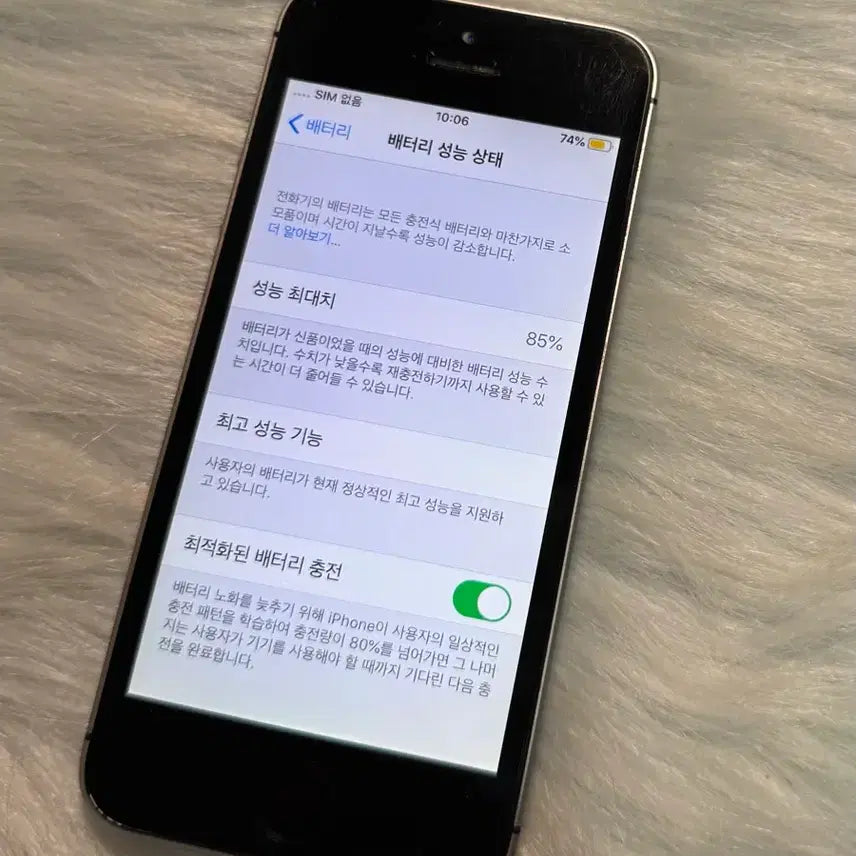 [BUNJANG] Apple iPhone SE 64GB Space Gray / [당일발송] 아이폰se 64GB 스페이스그레이