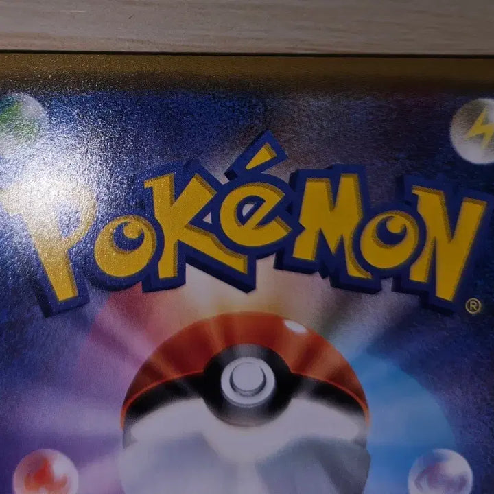 [BUNJANG] Halvillon Promo Card S-P / 일판 할비롱 프로모 212/s-p