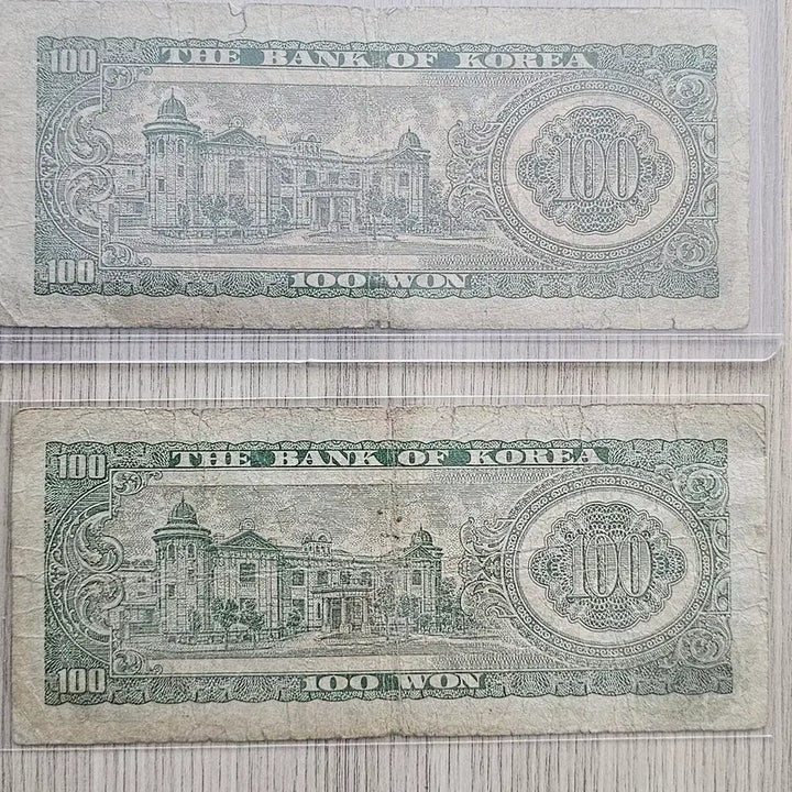 [BUNJANG] Korean Banknotes (Blackish/Brownish Paper) Sejong 100 Won Old Series Set of 2 / 한국은행 (준흑색지, 밤색지)세종 백원원 구권 2점 일괄