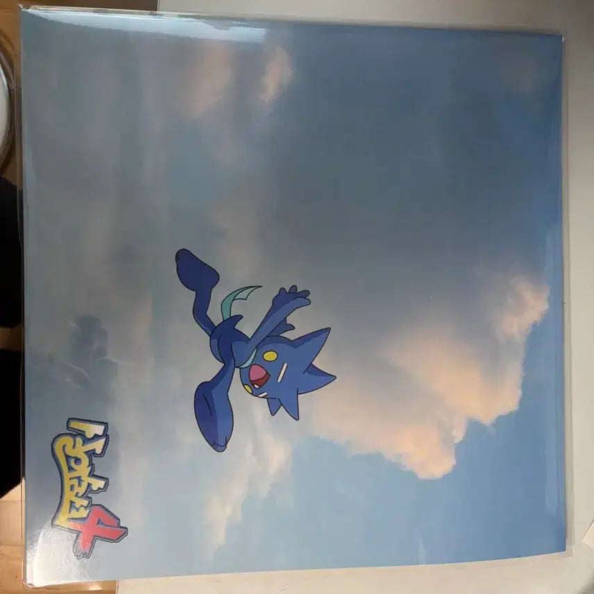 [BUNJANG] Yumdda Sarahsumshyeo 4 LP / 염따 살아숨셔 4 lp