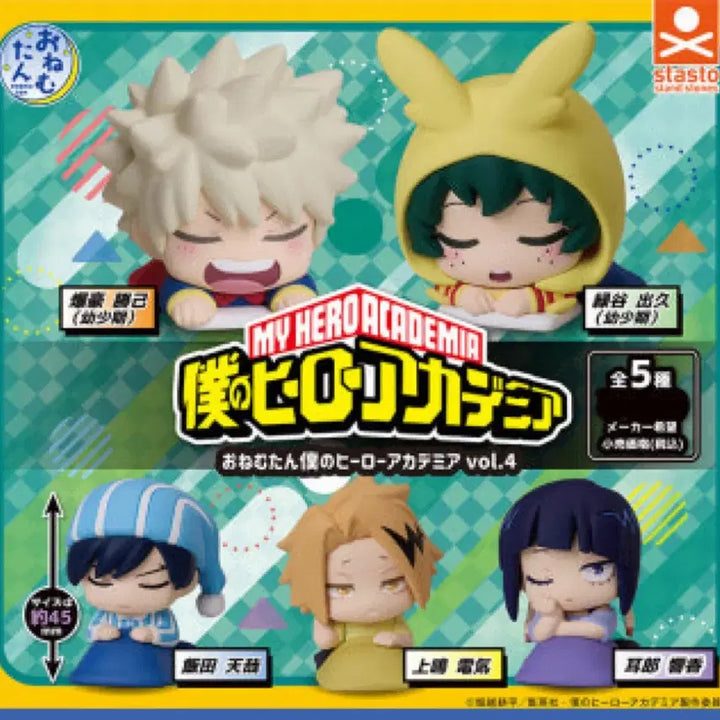 [BUNJANG] My Hero Academia Onemutan Vol. 4 Sealed Bundle Set / 나히아 오네무탄 4탄 5종 미개봉 일괄