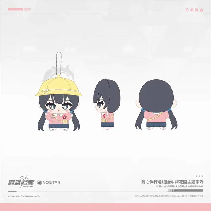 [BUNJANG] Blue Archive Kisaki Plush Doll Keychain (Sealed) / (미개봉) 블루아카이브 키사키 봉제 인형 누이 키링 양도
