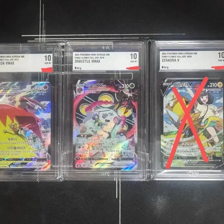 [BUNJANG] Pokemon Card Climax CSR BRG10-9 / 포켓몬카드 클라이맥스 csr brg10-9