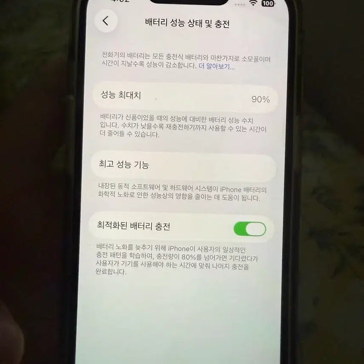 [BUNJANG] Apple iPhone 13 Pro 128GB Gold / 아이폰13프로 128gb