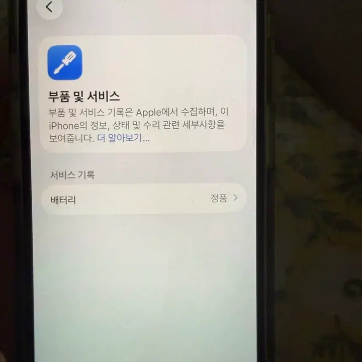 [BUNJANG] Apple iPhone 13 Pro 128GB Gold / 아이폰13프로 128gb