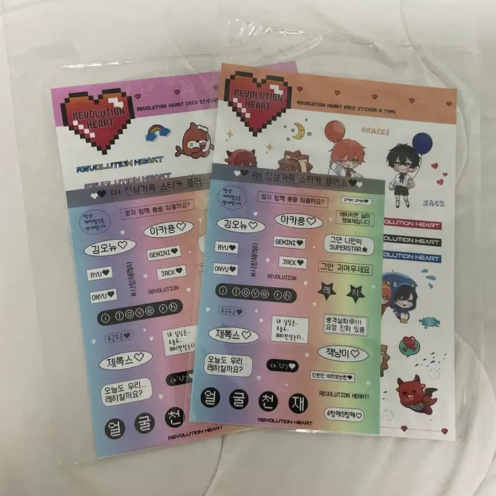 [BUNJANG] LeHa Official Sticker Bundle Set / 일괄) 리레 레하 공식 스티커