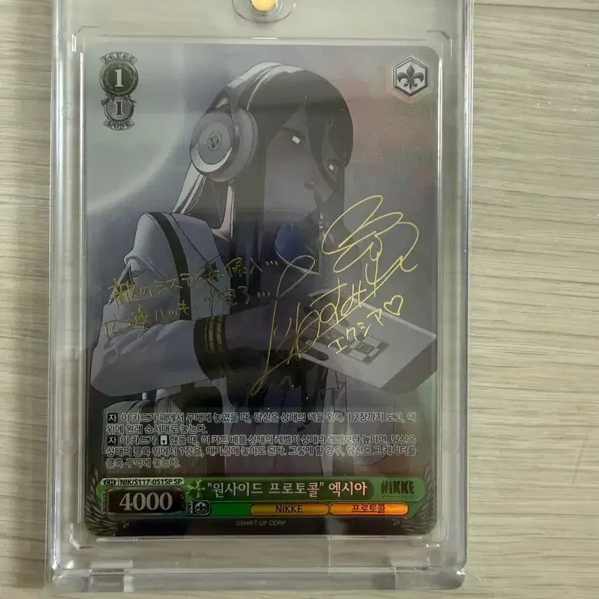 [BUNJANG] BESSCHWARZ NIKKE: Goddess of Victory Exia SP Card / 니케 한글판 바이스슈발츠 엑시아 SP