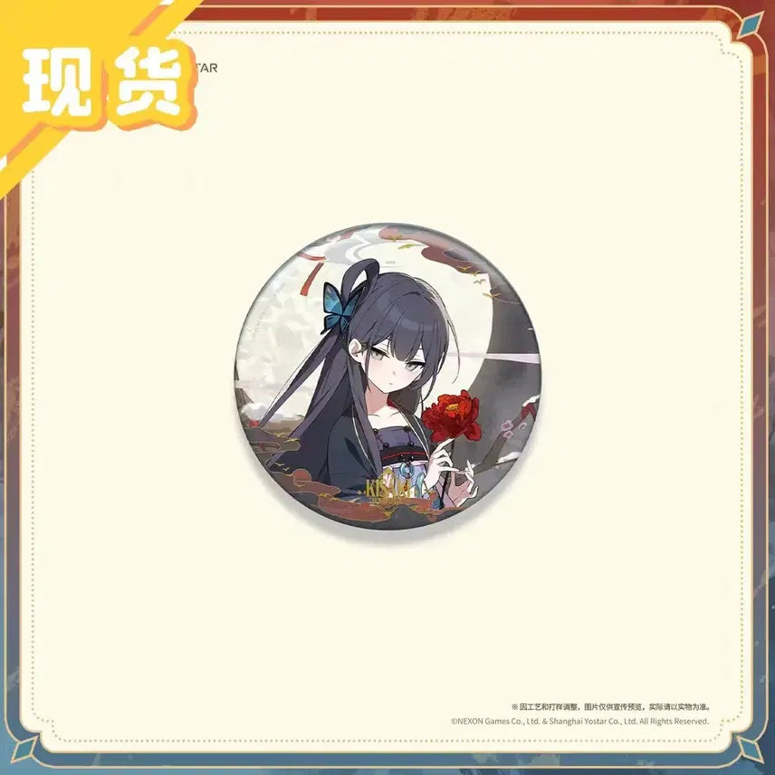 [BUNJANG] Blue Archive Kisaki Can Badge / (미개봉) 블루아카이브 키사키 캔뱃지 양도