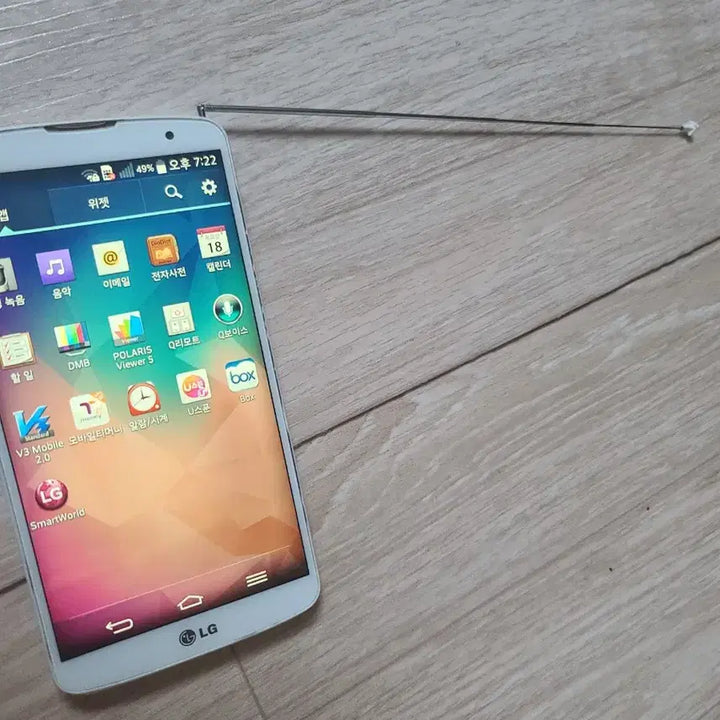 [BUNJANG] LG Optimus G Pro 2 White / 엘지 옵티머스 지프로 2