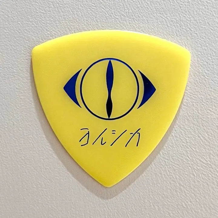 [BUNJANG] Yorushika Dōjaku Reenactment Guitar Pick / 요루시카 도작 재연 피크