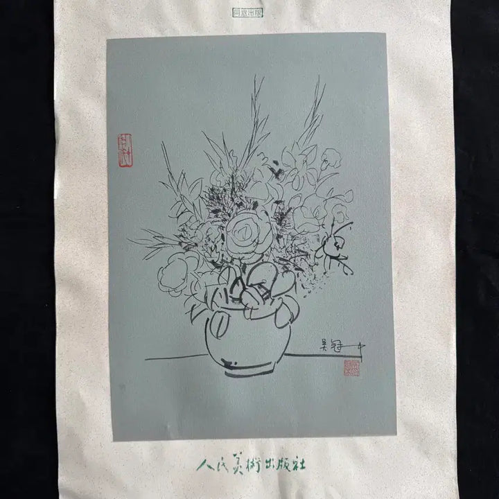 [BUNJANG] Wu Guan-Zhong Style Still Life Painting / 우관중 오관중 육필 풍경화 그림 (7) 골동품 고미술품 수집품 미술품