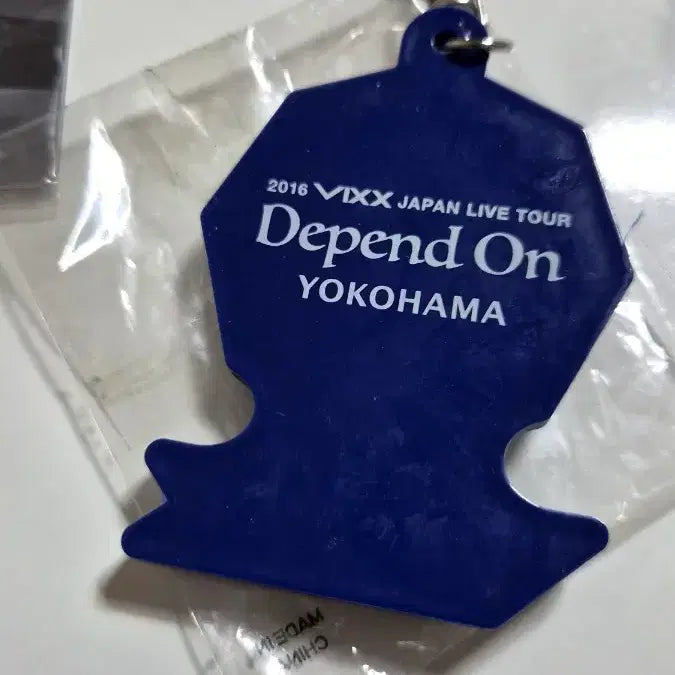 [BUNJANG] VIXX 2016 Yokohama Live Tour Keychain / 빅스  2016 요코하마 라이브투어 키링