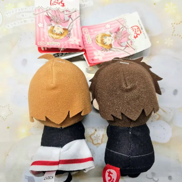 [BUNJANG] Cardcaptor Sakura Chokokku-san (Sakura + Syaoran) Plush Set / 카드캡터 체리 촛코리상 인형 (체리+샤오랑)