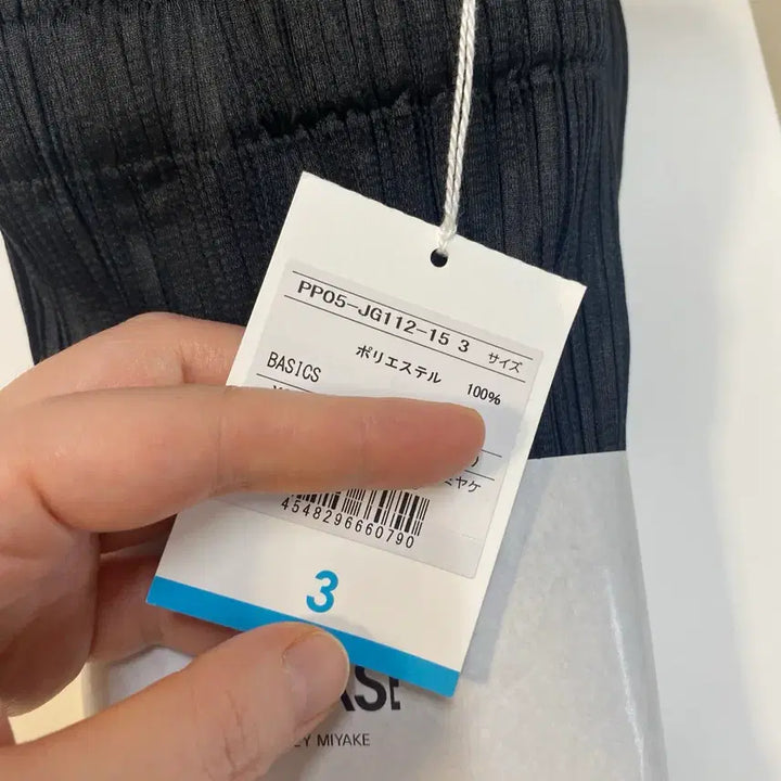 [BUNJANG] Pleats Please Basic Skirt Black / <새상품> 플리츠플리즈 베이직 스커트