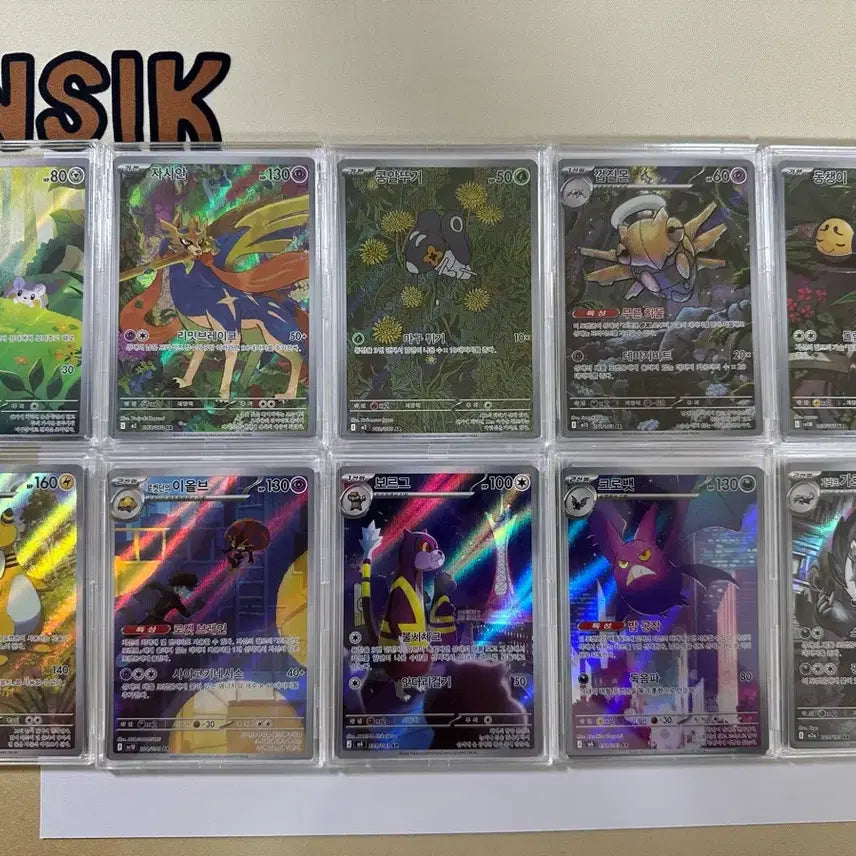[BUNJANG] Pokemon TCG Card Bundle (4 SR, 10 AR) / 포켓몬카드 sr 4장, ar10장 일괄